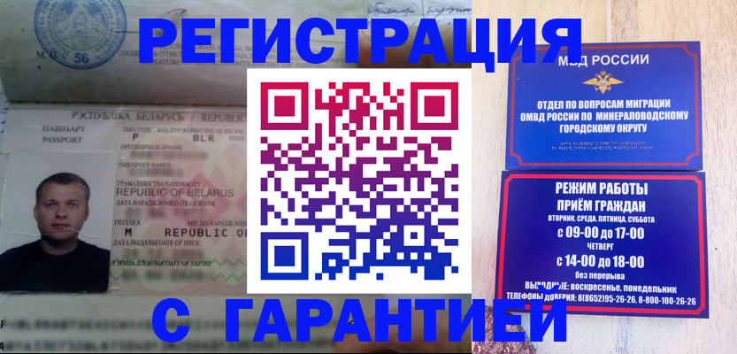 временная регистрация госуслуги в Альметьевске