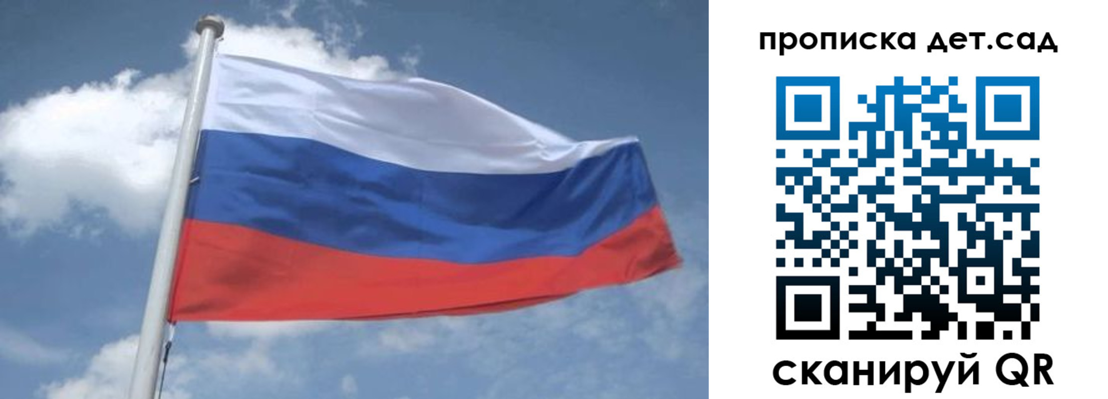 временная регистрация поиск в Альметьевске