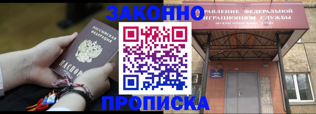 регистрация для дет. сада в Альметьевске