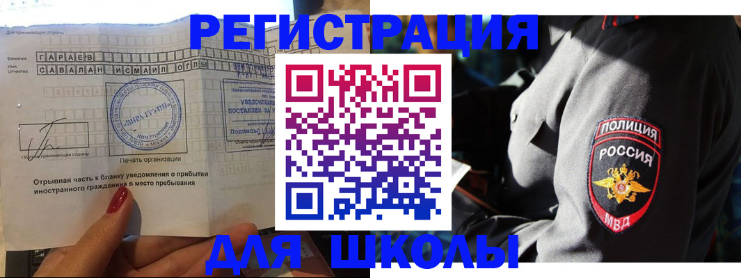 найти адрес прописки в Альметьевске