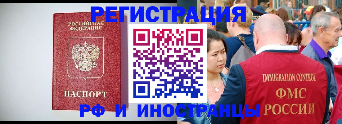 временная регистрация госуслуги в Альметьевске