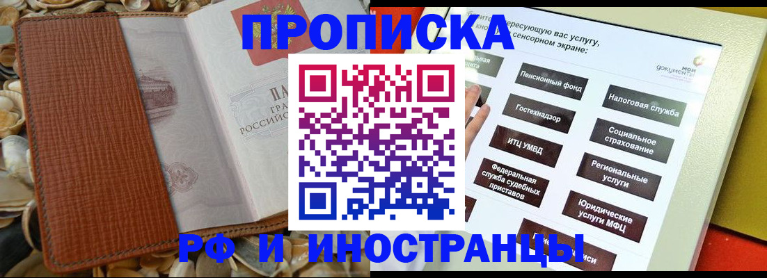 регистрация для школы в Альметьевске