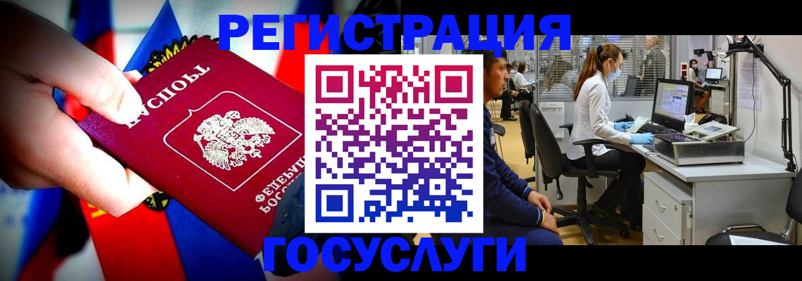 прописка законно в Альметьевске