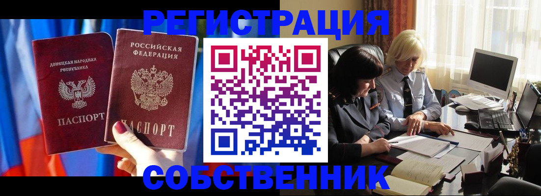 регистрация для школы в Альметьевске
